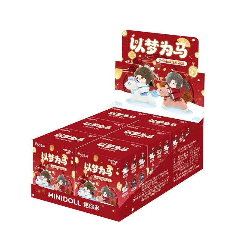 Heaven Official's Blessing Plush Blind Box Horseback Riding Series