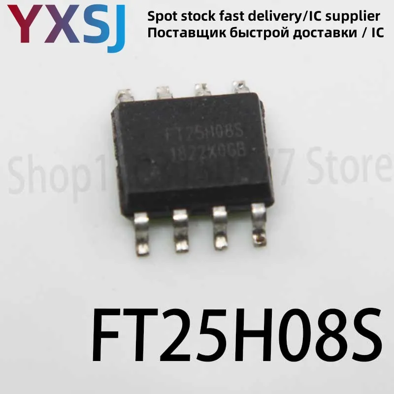 5piece NOR FLASH memory FT25H08S-RB XTX (Xintianxia) SOP8-150mil