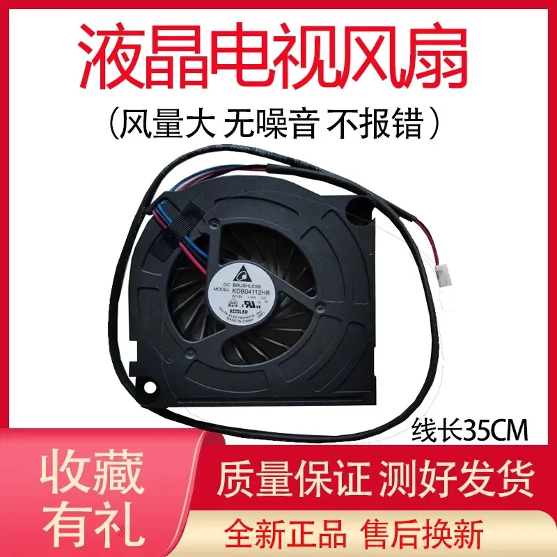 for Samsung TV Fan UA65HU9800 UA78HU9800J LCD Television Cooling Fan Replacement Part Compatible with Smart LED Screen