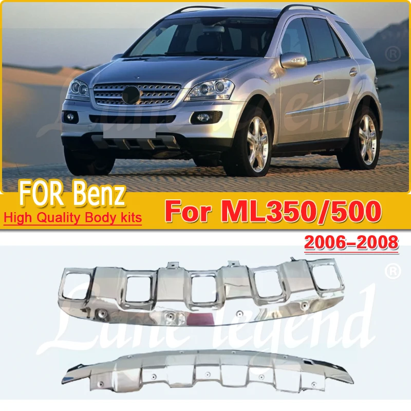 

Бампер из нержавеющей стали для Benz ML350 ML500 2006-2008