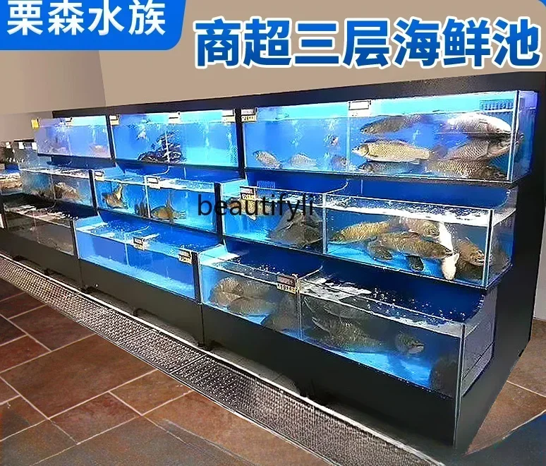 

FF cqySeafood Pool Restaurant Fish Tank Supermarket Hotel Mobile Seafood Tank Commercial Integrated Machine Shellfish Pool