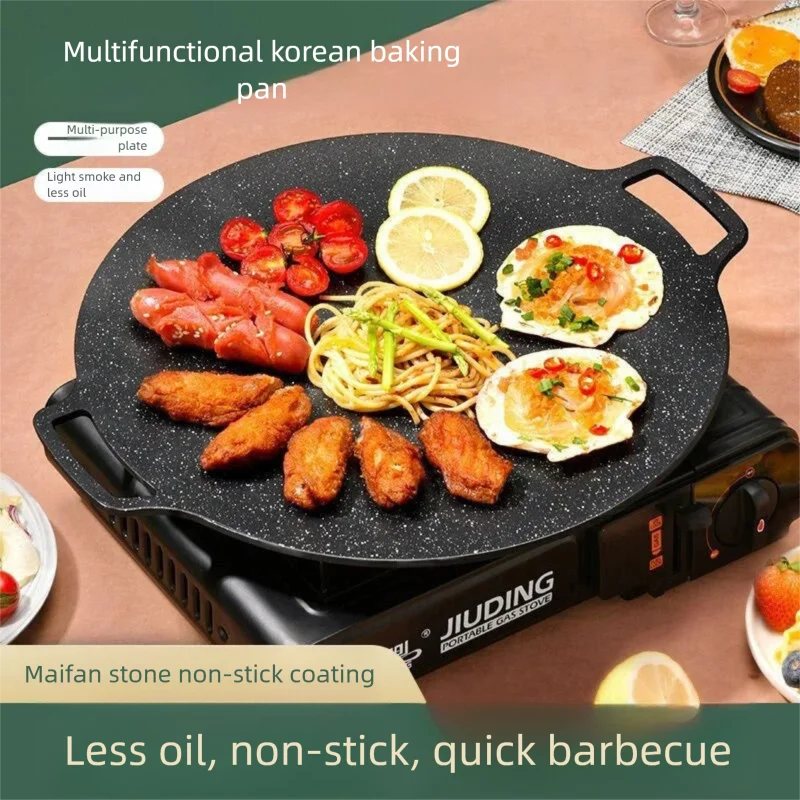 Portable Korean Round Non-Stick BBQ Grill Pan Outdoor Camping Barbecue Plate Universal for Cassette Stove Shrimp & Meat Grilling