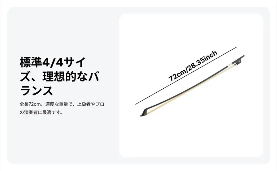 

Смычок 4/4 полноразмерный смычок для скрипки из волокна - ручная работа с натуральным монгольским конским волосом (черный)