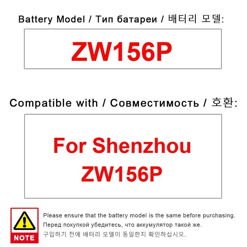 

Laptop Battery 4000Mah For Shenzhou ZW156P Durable