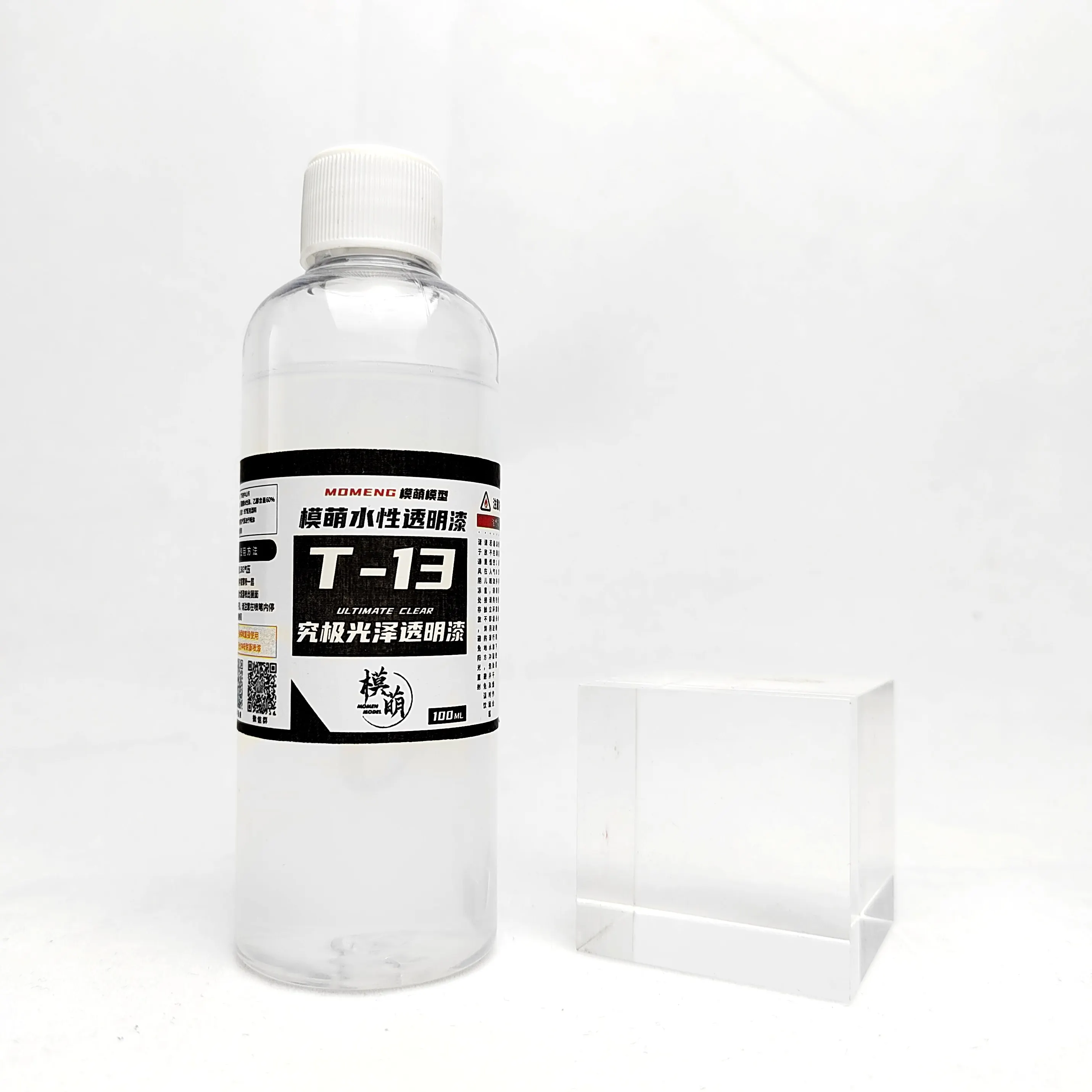 Gloss Protective Paint No Dilution Required Water Based Pre Spray Coating Military Model Handheld Model