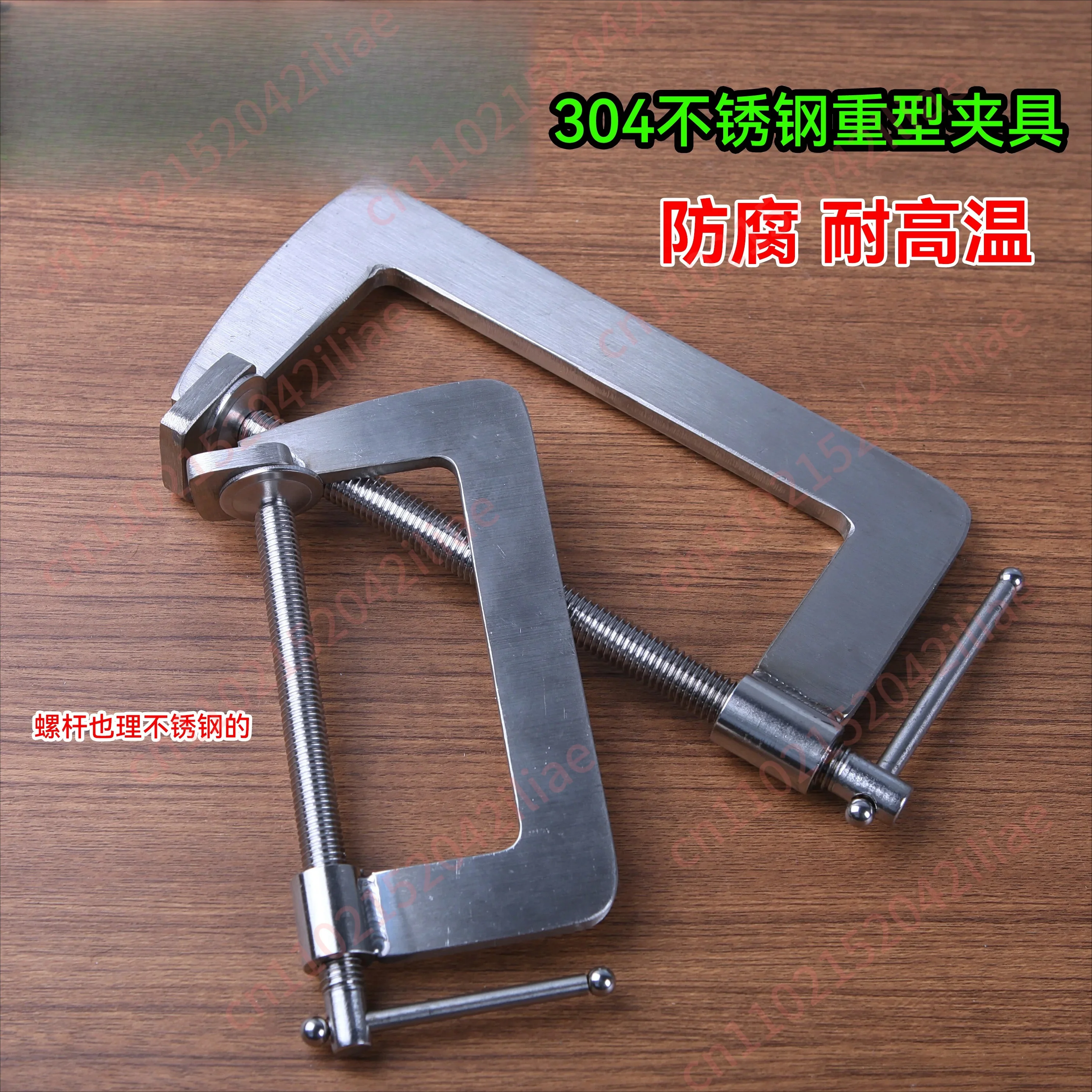 304 Stainless Steel Heavy Duty G-Type Industrial Clamp Strong G-Clamp Strong Clamp C-Type Clamp