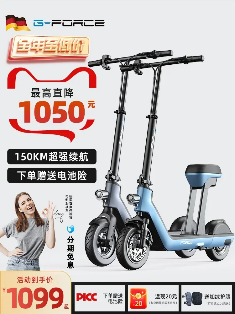 Riding Folding Two-Wheel Scooter New Battery Car for Women