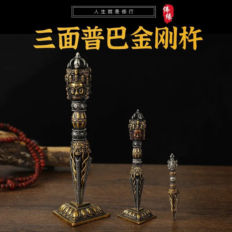 Pure Copper Tibetan Style Dual Color Diamond Demon Subduing Pestle Three Sided Vajra Pestle, Tibetan Buddhist Artifact with Base