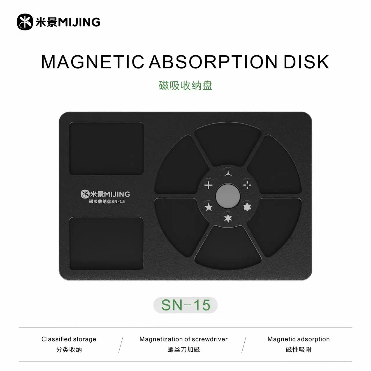 MIJING SN-15 Screw Sorting Tray Dual Area Storage Plate Aluminum Alloy For Mobile Phone Repair Electronic Tiny Parts Organizer