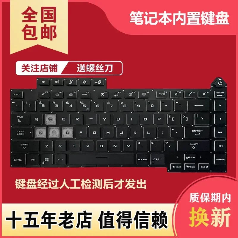for ASUS ROG Strix G513Q G513R G533 G513QY 2021 Magic 15 R Series Laptop Replacement Keyboard