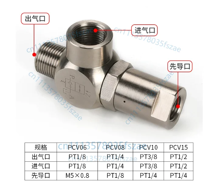 Accessories 1 pcs dynamic pressure valve air induction check valve pcv06/08/10