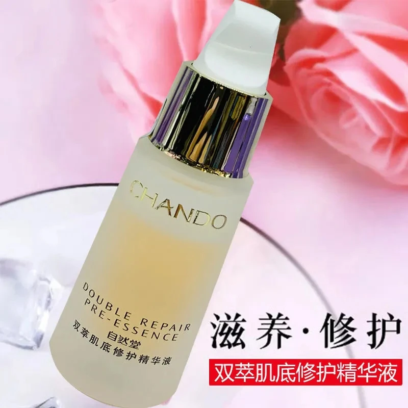 CHANDO Double Extract Skin Base Repair Essence Firm Skin Serum Hydrating Moisturizing Brighten Remove Yellowing Fade Fine Lines