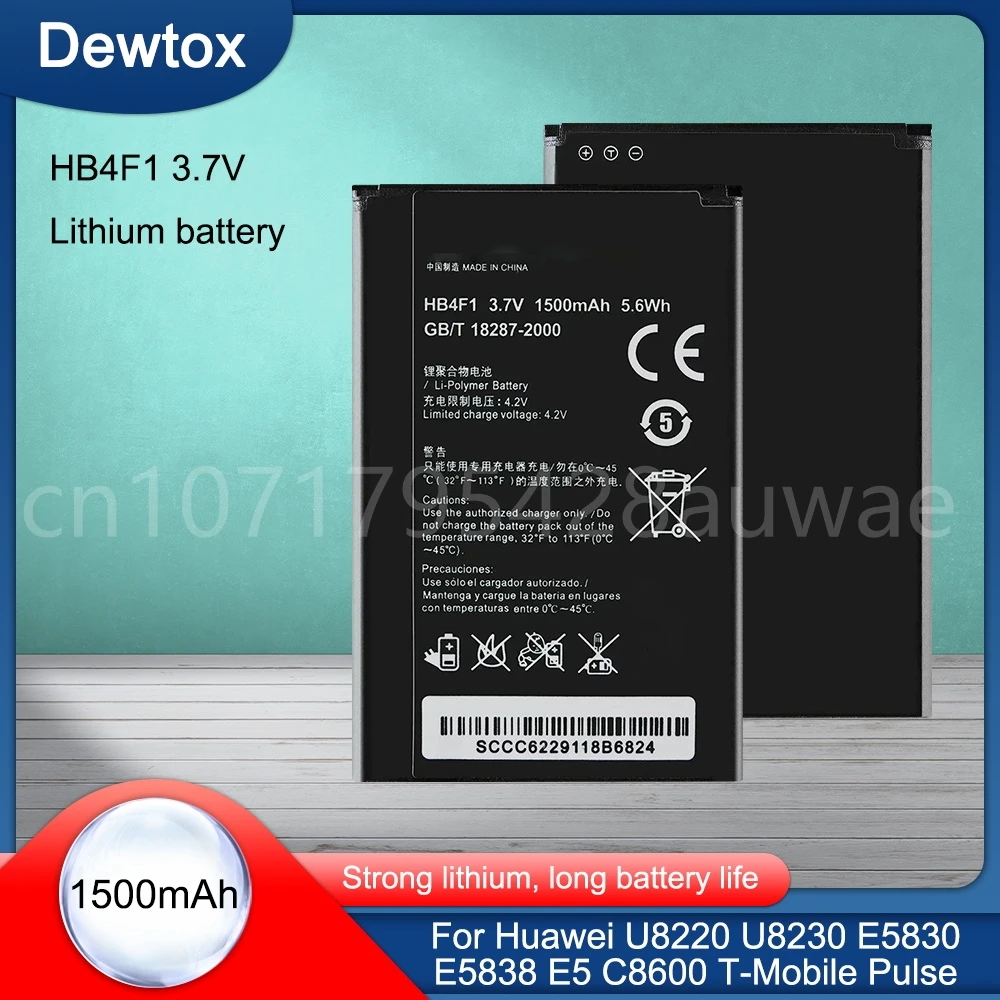 Аккумулятор HB4F1 1500 мАч для HUAWEI U8220 U8230 E5830 E5838 E5 C8600 T-Mobile Pulse E585 Ascend M860 X5 U8800 C8800