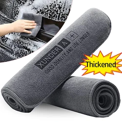 1PC Microfiber Thickened Towels Super Absorbent Cleaning Cloths Car Washing Towel Double Layer Plush Cloth Household Kitchen Rag