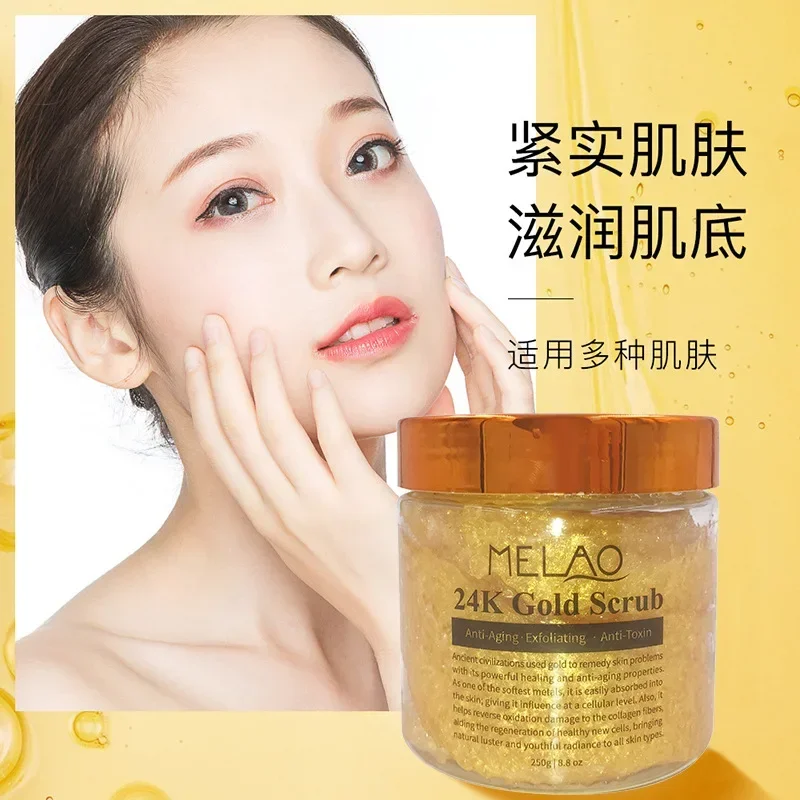 24K Gold Scrub Face and Body Acne Cellulite Exfoliating Smooth Nourish Moisturizing Whitening Pore Cleansing Skin Care Products