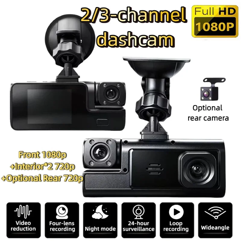 All-Round 3/4 Channel Dash Cam, 1080P Front & 720P Side Rear Cameras, IR Night Vision, G-Sensor Collision Lock