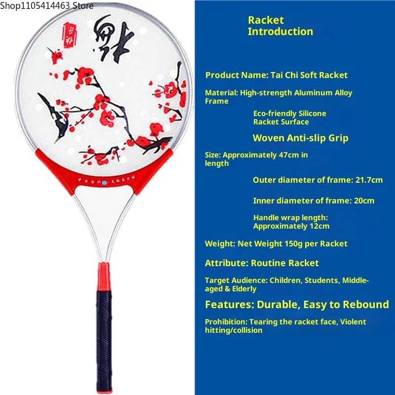 Plum Blossom Pattern Aluminum Alloy Tai Chi Rouli Ball Racket Set Tai Chi Soft Ball Martial Arts Products