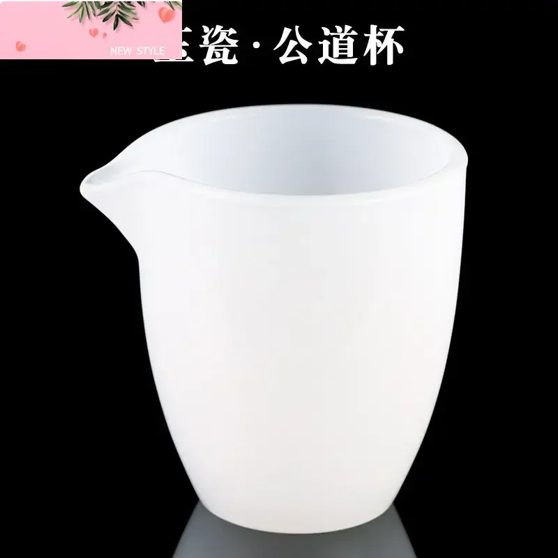 

Фарфоровая чашка из белого нефрита - Диспенсер для чая Harmony Tea Sea Большая стеклянная глазурь Чайный сервиз Chahai Kungfu Аксессуары