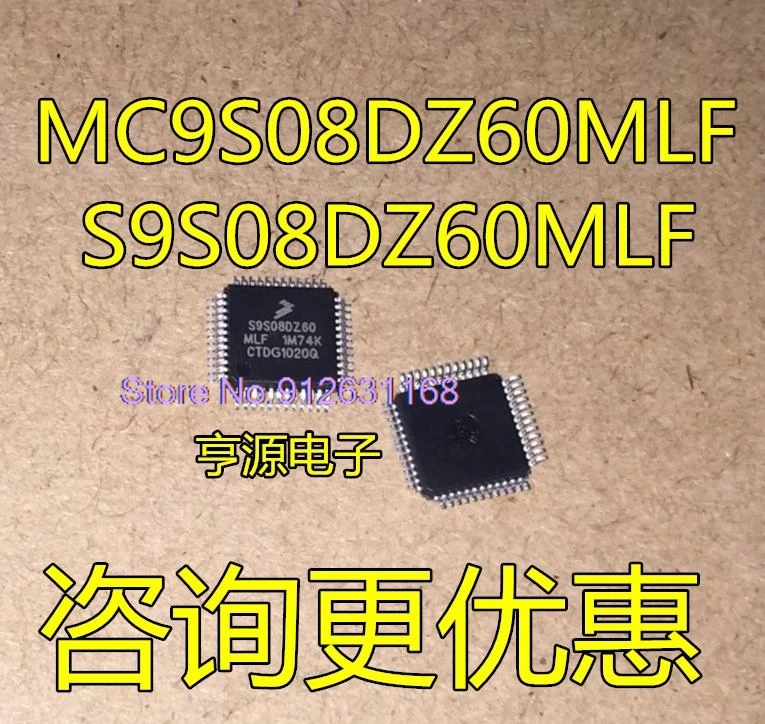 

5PCS/LOT MC9S08DZ60MLF S9S08DZ60MLF S9S08DZ32MLC QFP