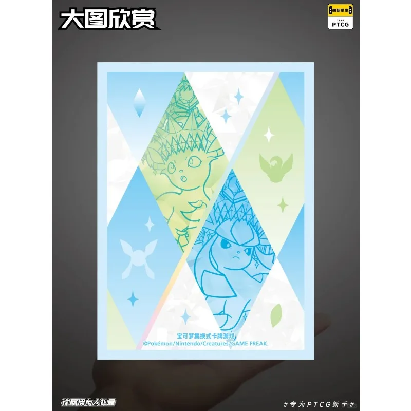Pokémon Trading Card Game Scarlet & Violet—Terastal Festival ex (SV9.5c) – Eevee & Eeveelutions Premium Collection Box card toy
