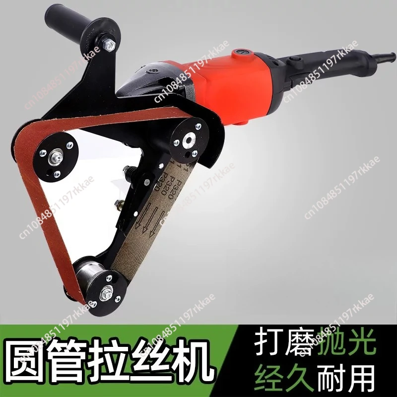 Stainless steel round tube wire drawing machine polishing machine belt sander angle grinder