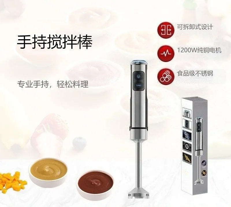 Powerful Electric Hand Blender EU Plug Multifunction Immersion Mixer Stick High Power Food Processor Homoge