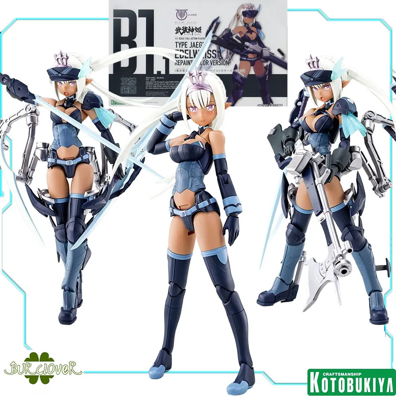 

Kotobukiya Genuine MEGAMI DEVICE X BUSOU SHINKI TYPE JAEGER EDELWEISS REPAINT COLOR Ver. 1/1 Action Figure Assembly Model Toys
