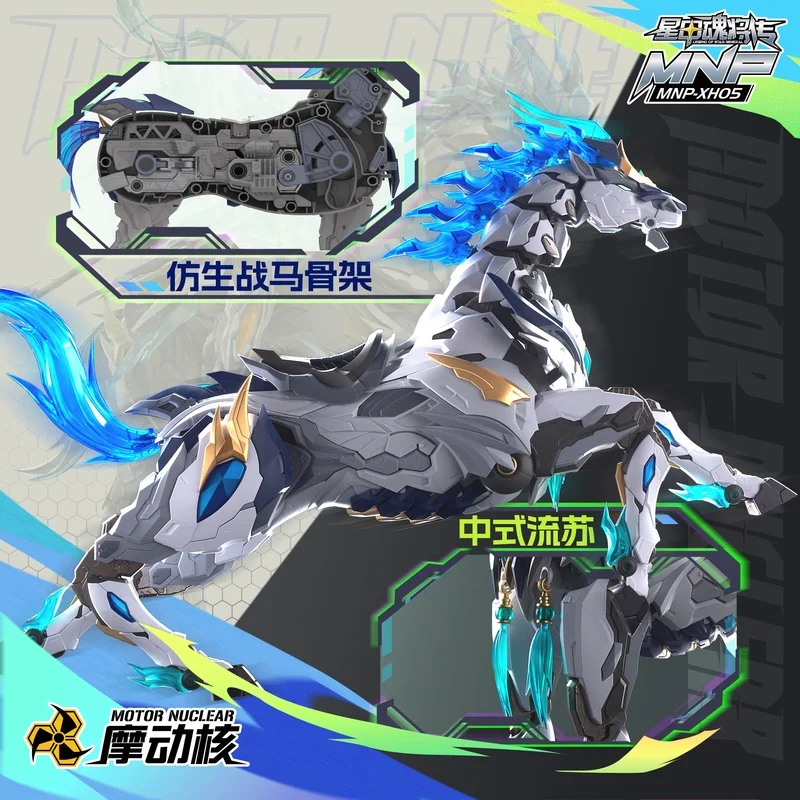 الأصلي تشاو يون Mnp-Xh05 Tianyou ستار التنين المرارة النمر العام يولان الأبيض التنين الحصان نموذج جمع الهدايا