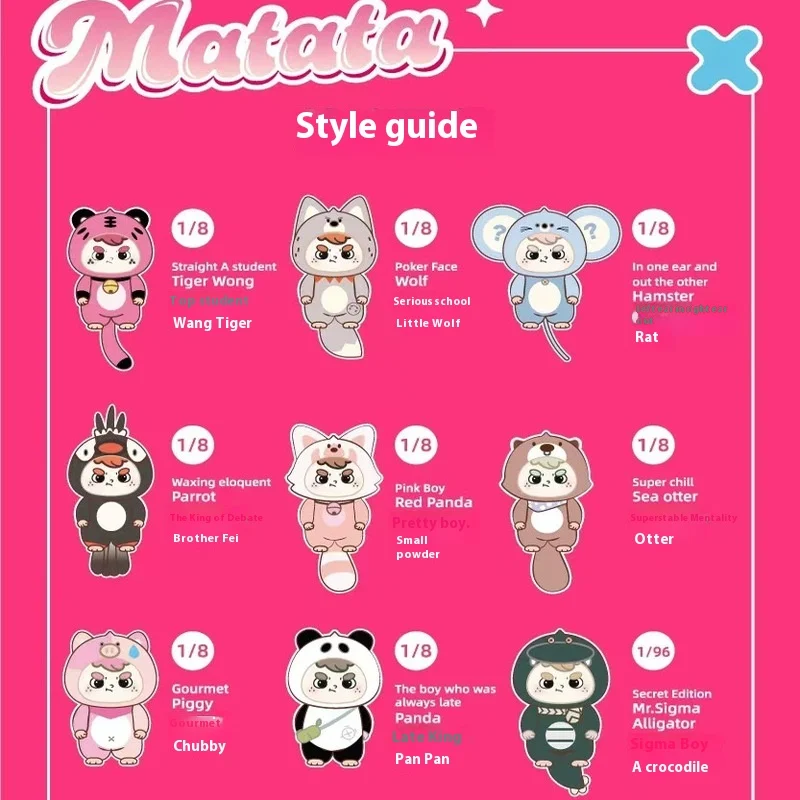 

Matata Mischievous Academy Series Plush Cute Blind Box Trendy Play Handmade Ornament Girl'S Gift Birthday Gift Diy Mystery Box