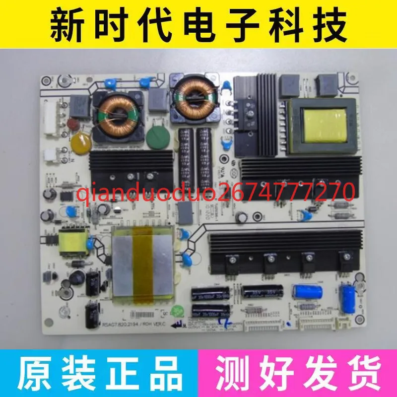 

Suitable for Hisense LED40K11P 46K11P 40K16P 55T29GP power board RSAG7.820.2194