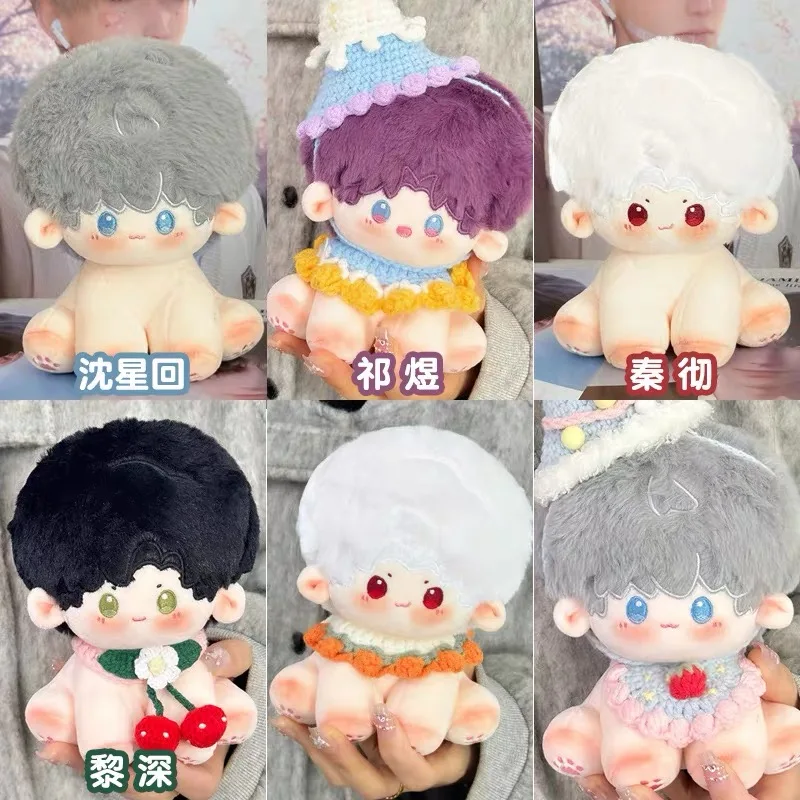 

Love And Deepspace Kawaii Sitting Wild Beast Cute Mini Idol Cotton Doll Anime Plush Star Dolls Stuffed Figure Toys Fans Collect