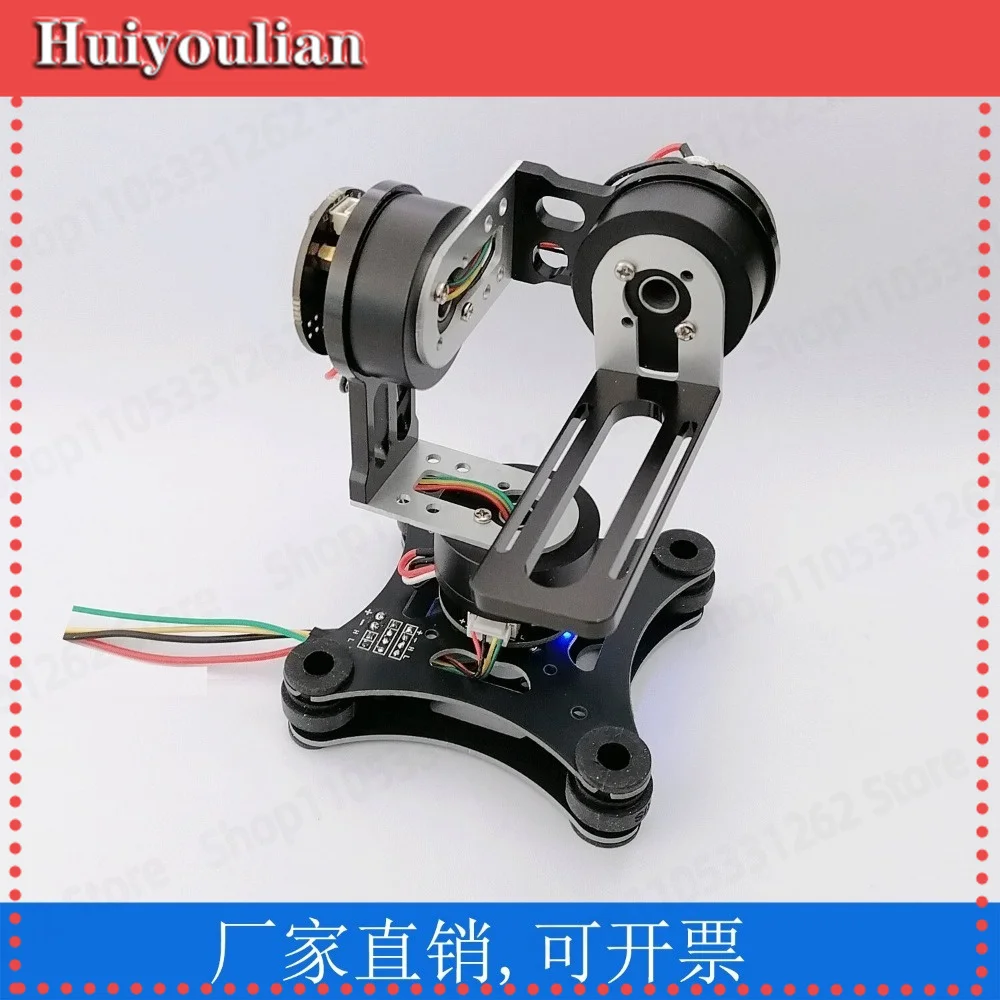 For Storm32 2 Axis 3 Axis Gimbal Motor Brushless Drive Control Integrated