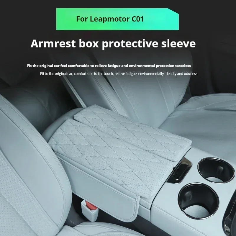 For Leapmotor C01 C11 Leather Protective Sleeve Armrest Box Cushion Heightener Central Control Armrest Box Dustproof Storage Box