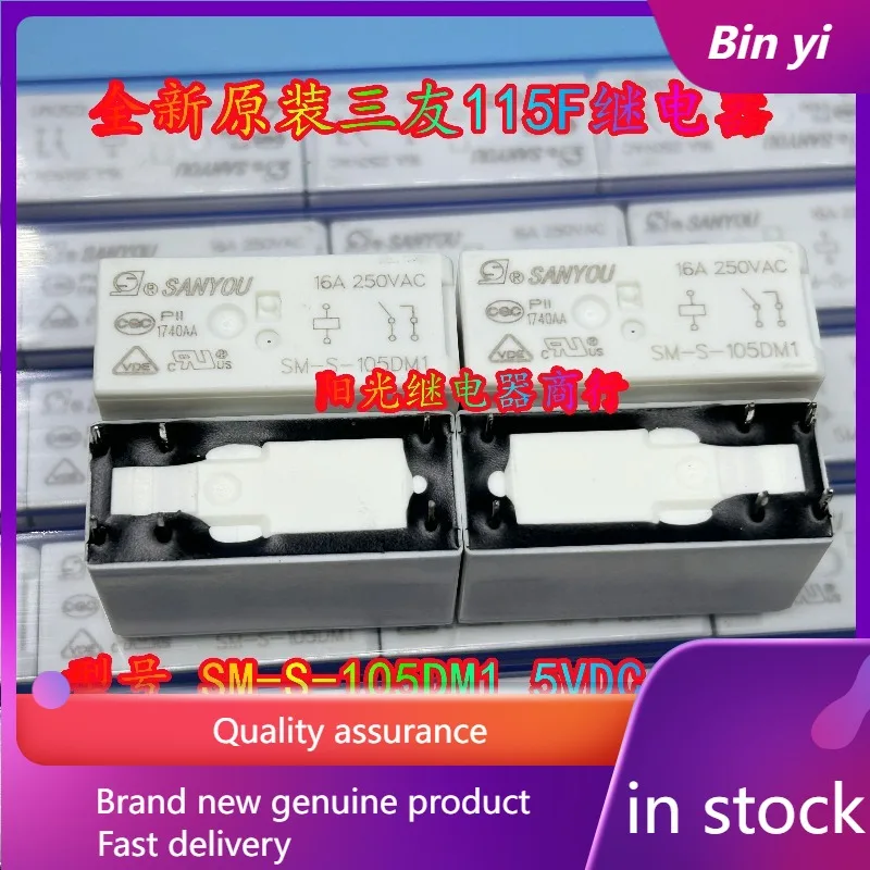 New 1pcs/lot SM-S-105DM1 5VDC 115F relay 6pins 16A 5V
