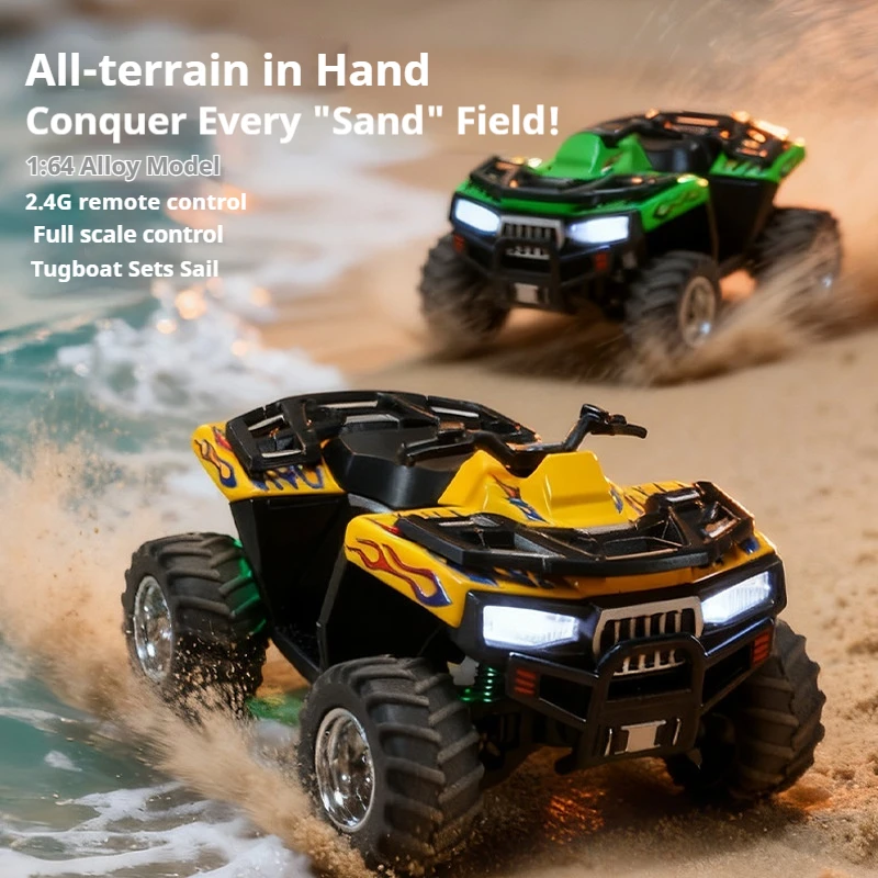신제품 RC카 헝관 HG4-411 합금 비치 쇼크 흡수 사륜 원격 조종 오토바이 장난감 어린이 선물용