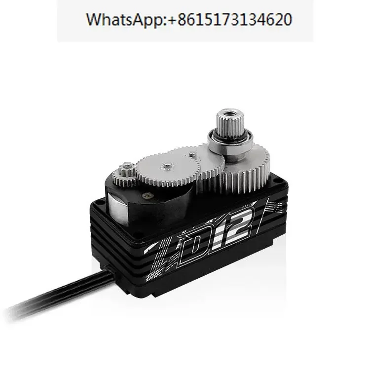 Powerhd D12 Drift V… - image