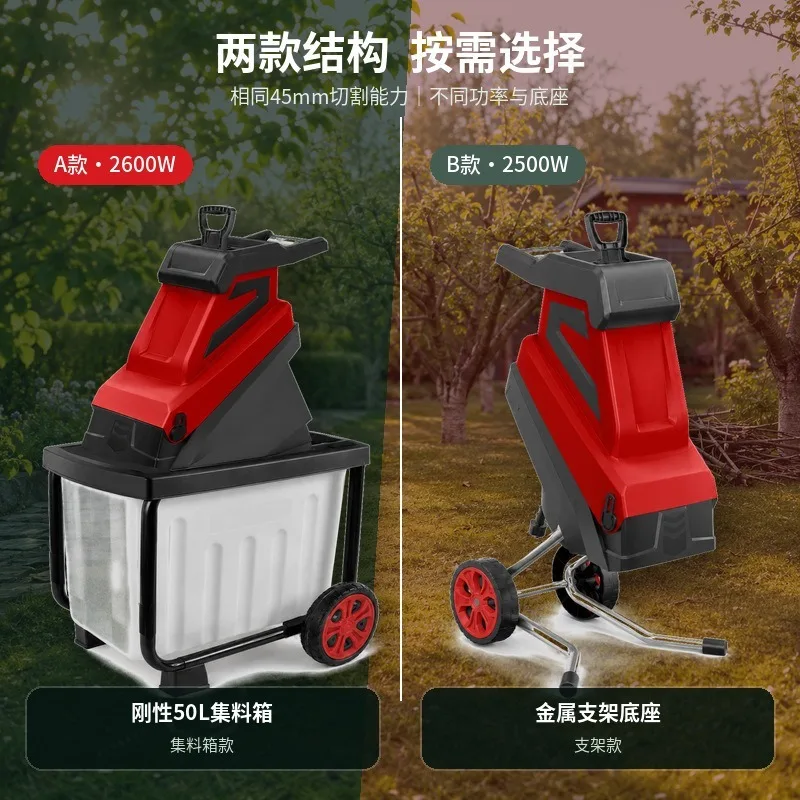 Vertak 2600W Electric Wood Chipper Shredder Garden Tree Branch Leaves Cutting Chipper Brush Shredder with 50L Collection Box