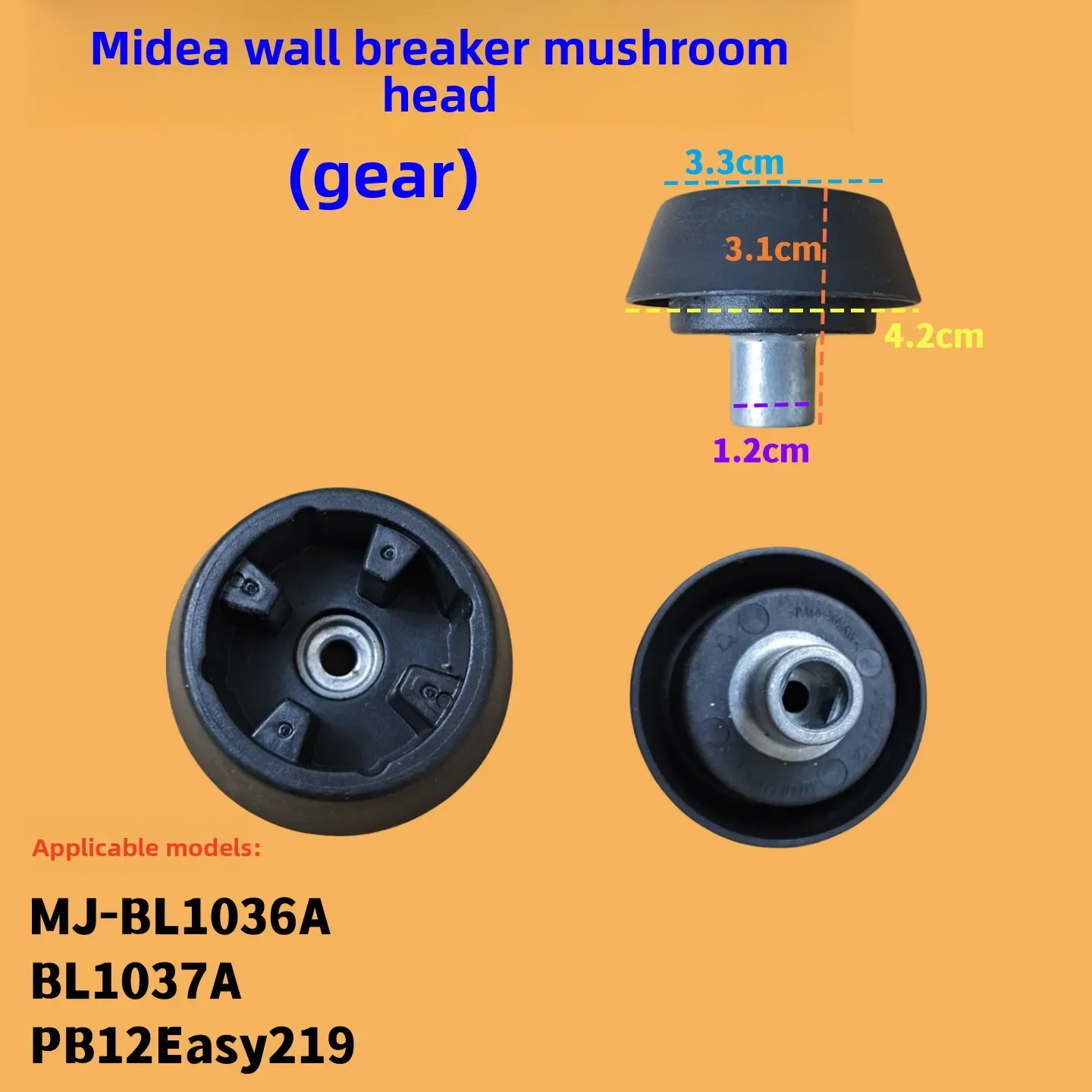 1PC For Midea Wall … - image