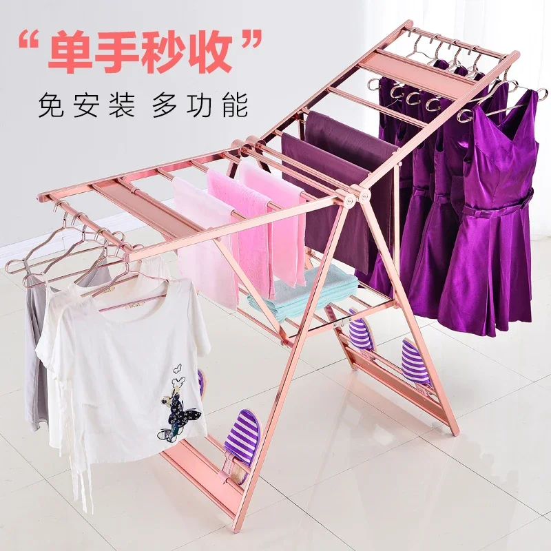 Clothes rack floor folding indoor aluminum alloy clothes rack cooling clothes bask in the quilt wing shoe rack