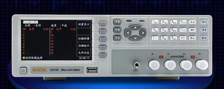 Eucol U2516X-4/8/16… - image