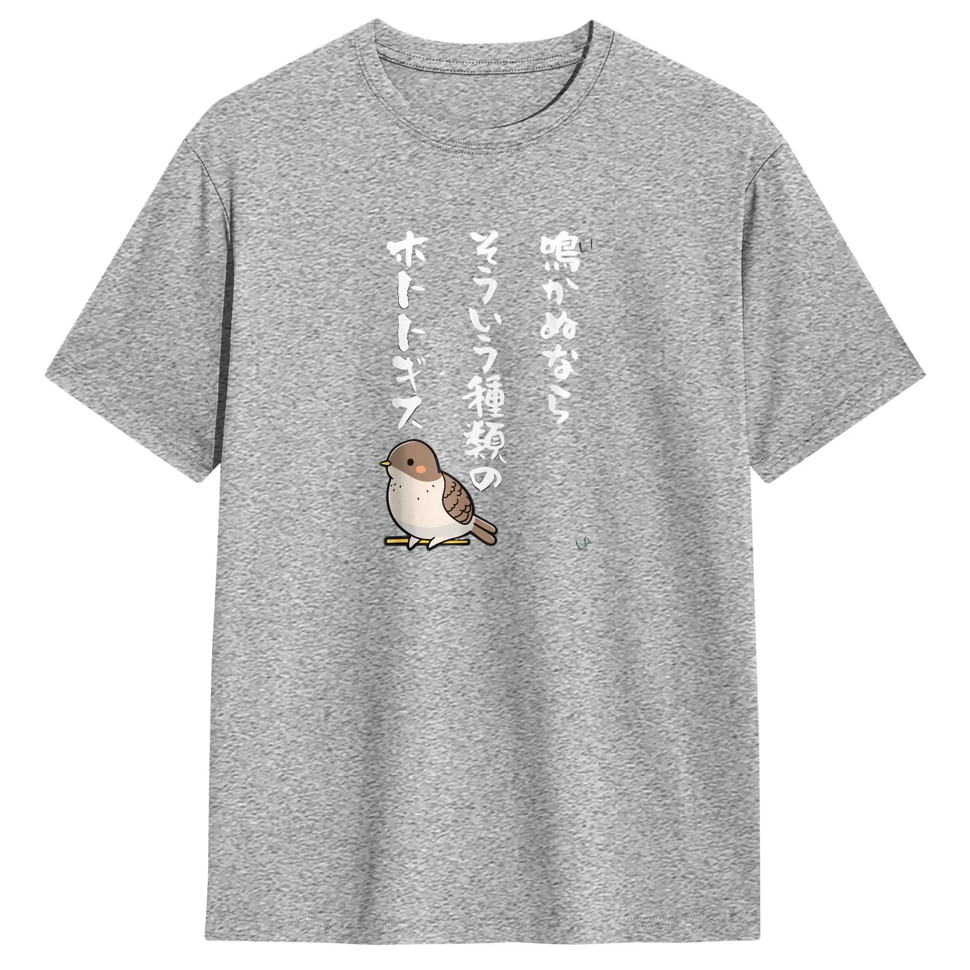 Herren- und Damen-T-Shirts Narakanu Nara Soiu Shurui No Hototogisu Witze, tolle Baumwoll-T-Shirts, bedruckte Kleidung mit Aufschrift – Detail 4