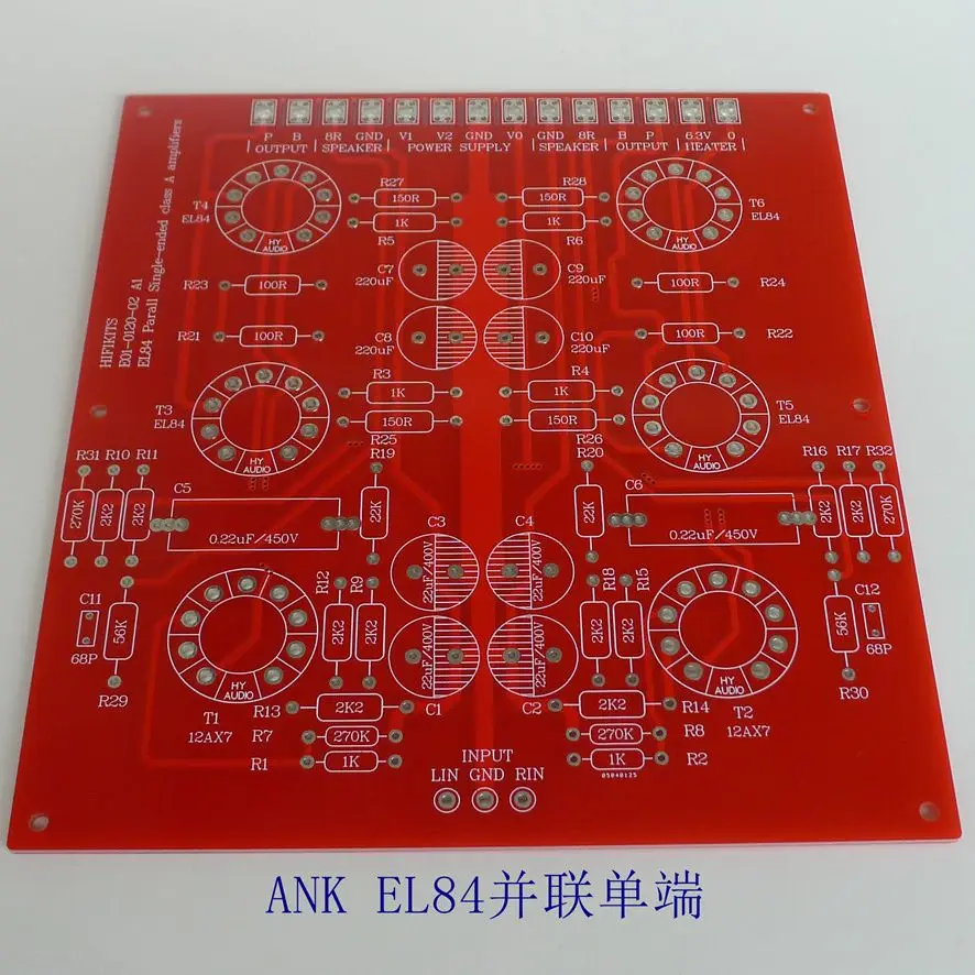 Один комплект DIY El84 параллельный односторонний стереоламповый аудиоусилитель печатной платы с платой питания