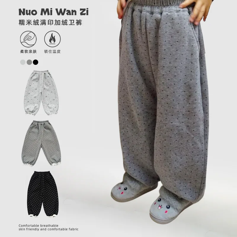 

2025 Winter New Children's Glutinous Rice Fleece Fleece Sweatpants Soft Skin-friendly Warm Children's Clothing Pants