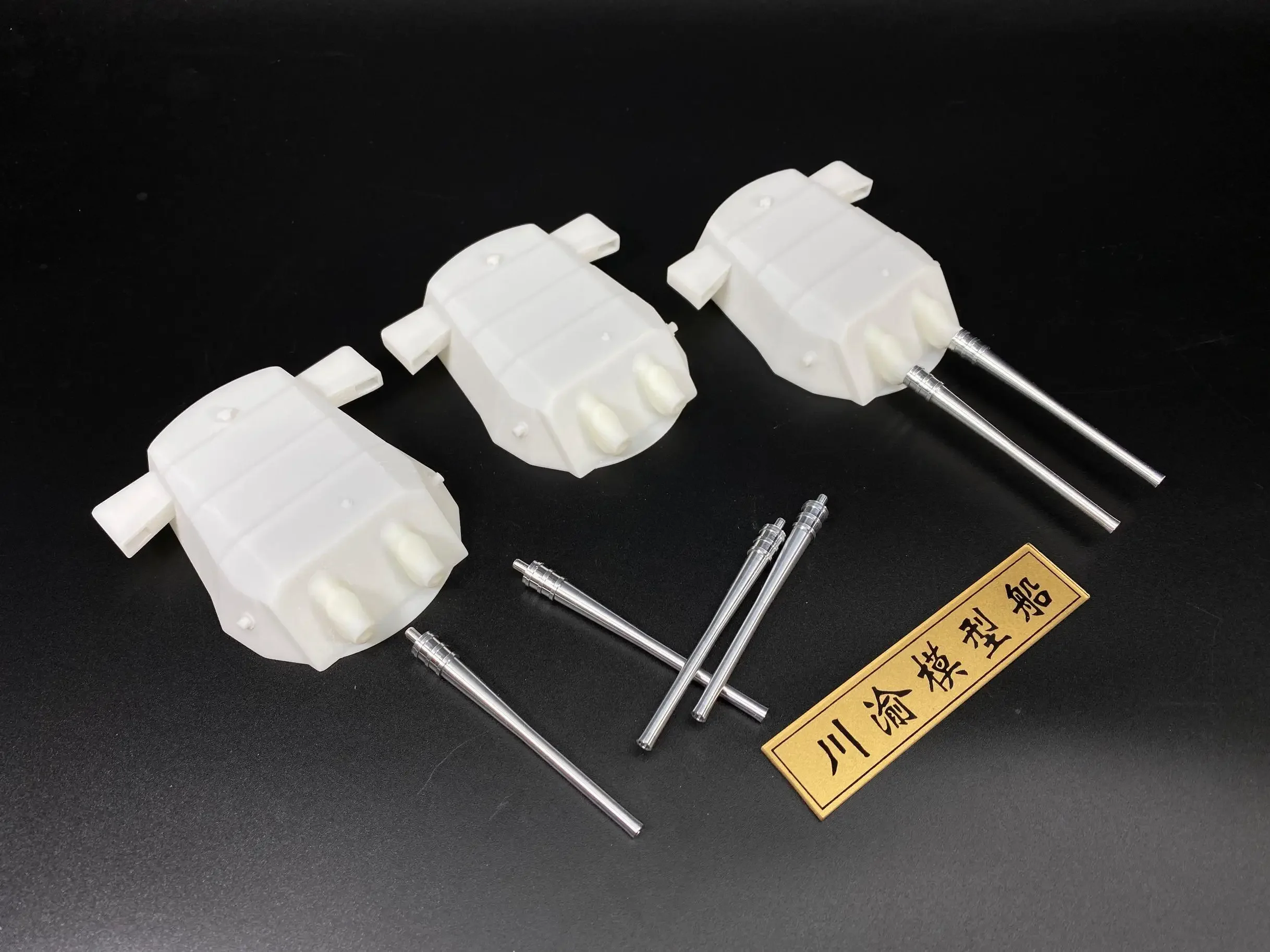 CY Model CYG050 1/200 Scale Japanese Yamato Battleship Gun Turrets Metal Barrels