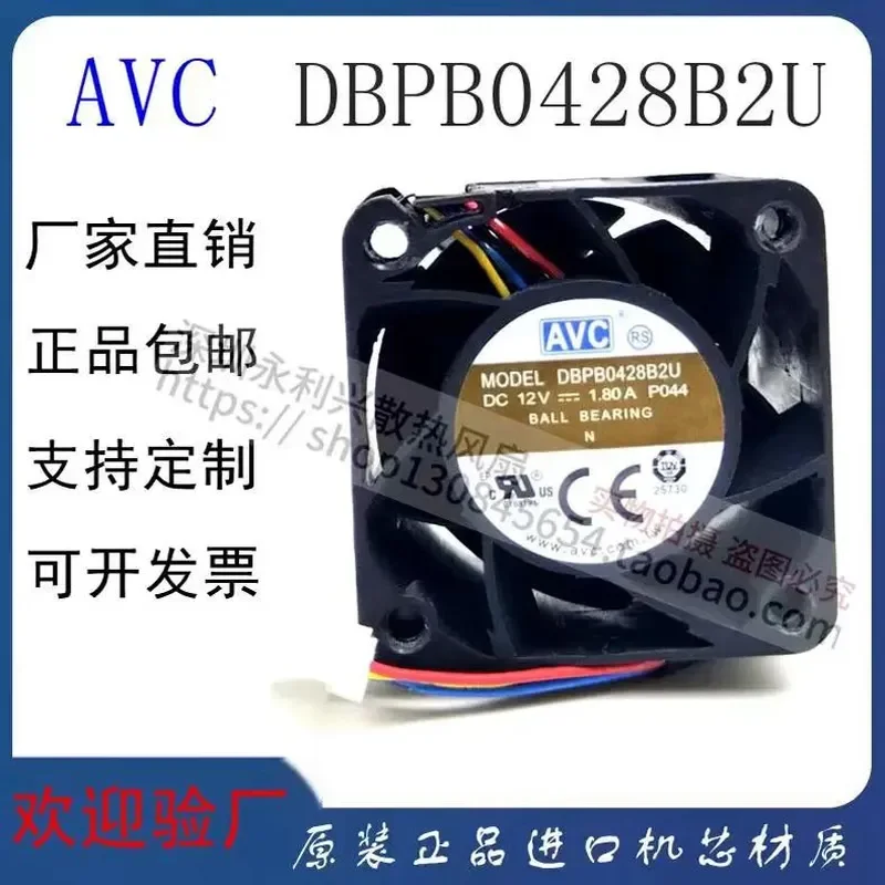 for AVC DBPB0428B2U Original Genuine DC 12V 1.80A 4-Wire PWM Temperature Control High Performance Cooling Fan
