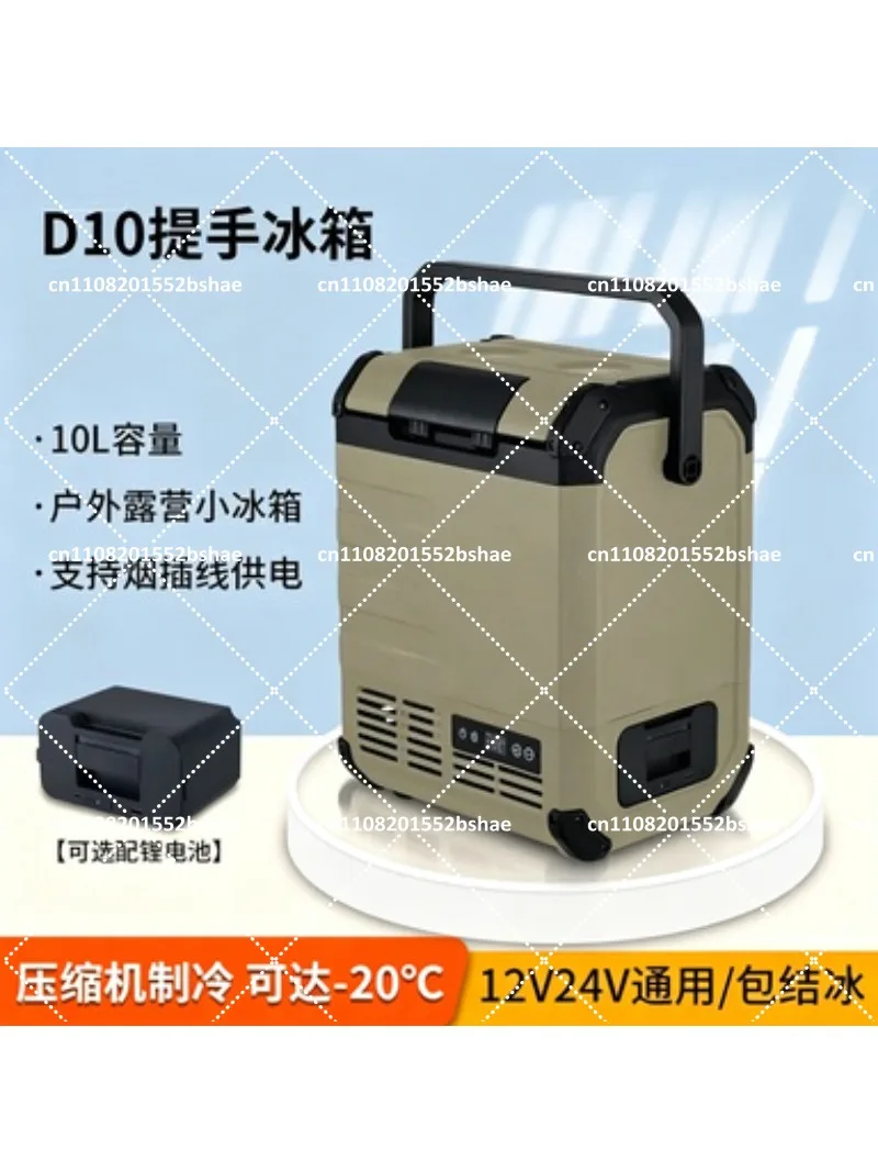 12V 24V Car Home Dual Use Portable Mini Fridge, Outdoor Camping Cooler with Long-Lasting Battery