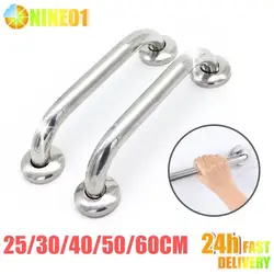 60/25CM Shower Handle Safety Helping Handle Anti Slip Support Toilet Bathroom Safe Grab Bar Handrail Bathroom Safety Fixture