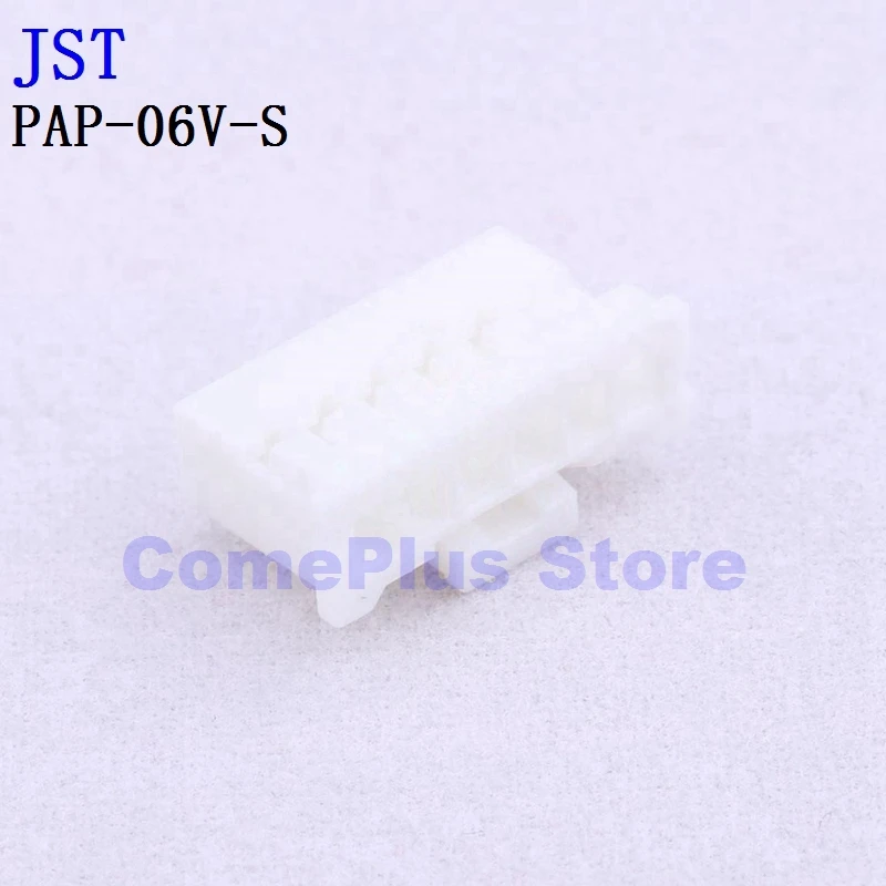 

10PCS PAP-06V-S PAP-07V-S PAP-08V-S PAP-09V-S Connectors