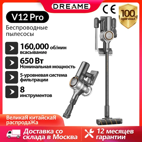 Dreame V12 Pro Cordless Stick Vacuum