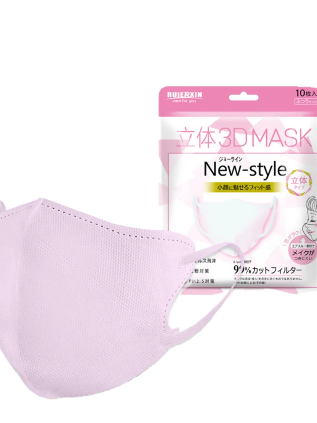 Mask 3D three-dimensional color respirator four layer non stick lipstick 95 protective breathable colour high aesthetic value